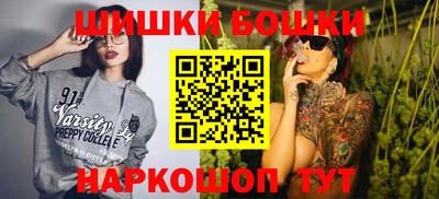 молекула духа Абакан