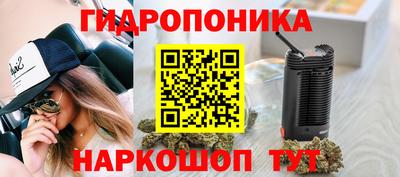 спайс Абинск