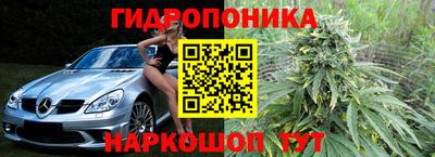 молекула духа Абакан
