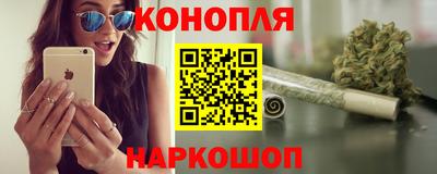 спайс Абинск