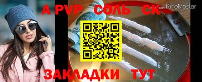 молекула духа Абакан