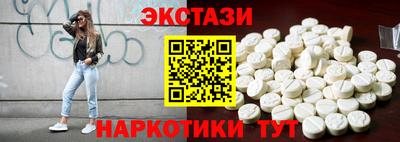 дмт Волгодонск