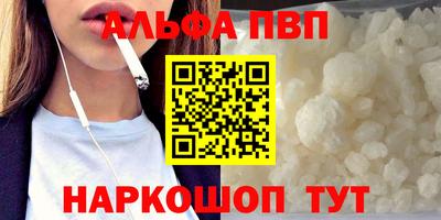 гидропоника Волжский