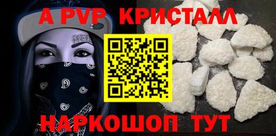 гидропоника Волжский