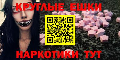 спайс Абинск
