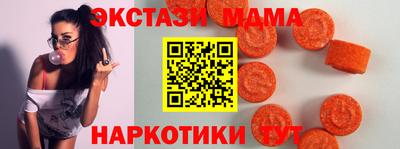 не бодяженный Волжск