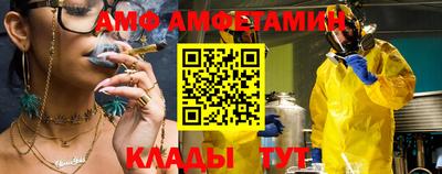 спайс Абинск