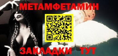 молекула духа Абакан