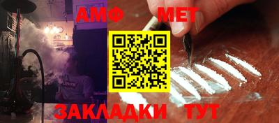 гидропоника Волжский