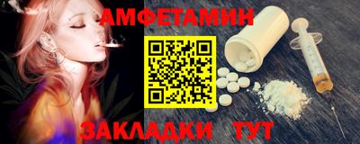 гидропоника Волжский