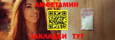 спайс Абинск