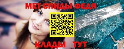 меф VHQ Берёзовский