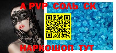 дмт Волгодонск
