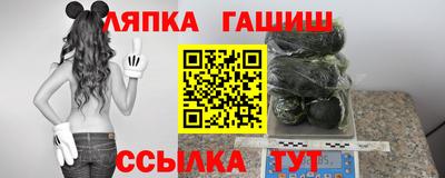 гидропоника Волжский