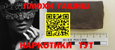 спайс Абинск