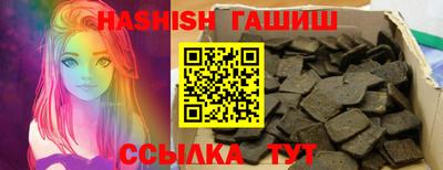 гидропоника Волжский