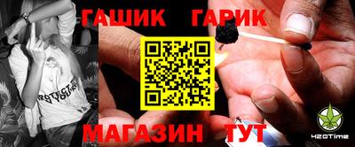 герыч Азнакаево