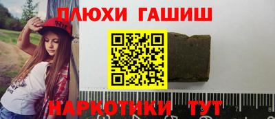 молекула духа Абакан