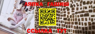 меф VHQ Берёзовский