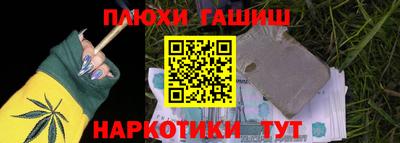 спайс Абинск