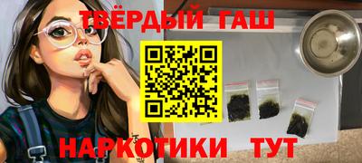 спайс Абинск