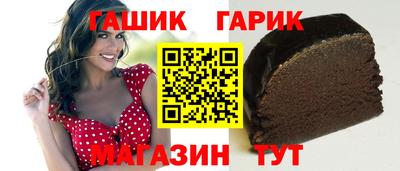 гидропоника Волжский