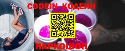 молекула духа Абакан
