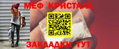 молекула духа Абакан