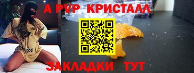 молекула духа Абакан