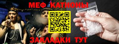 спайс Абинск