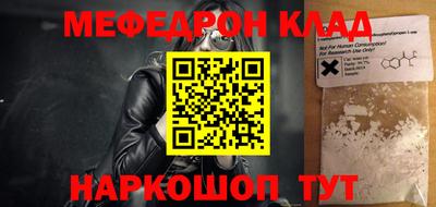 меф VHQ Берёзовский