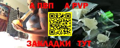 молекула духа Абакан