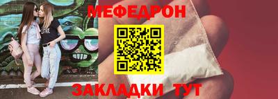 молекула духа Абакан