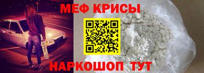 спайс Абинск