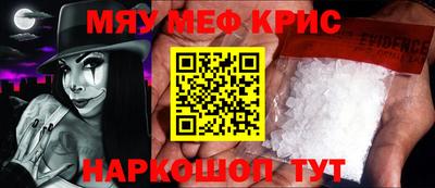 молекула духа Абакан