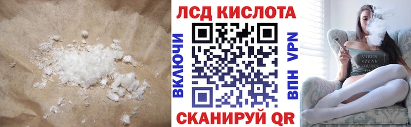 ЛСД экстази ecstasy  Владивосток 