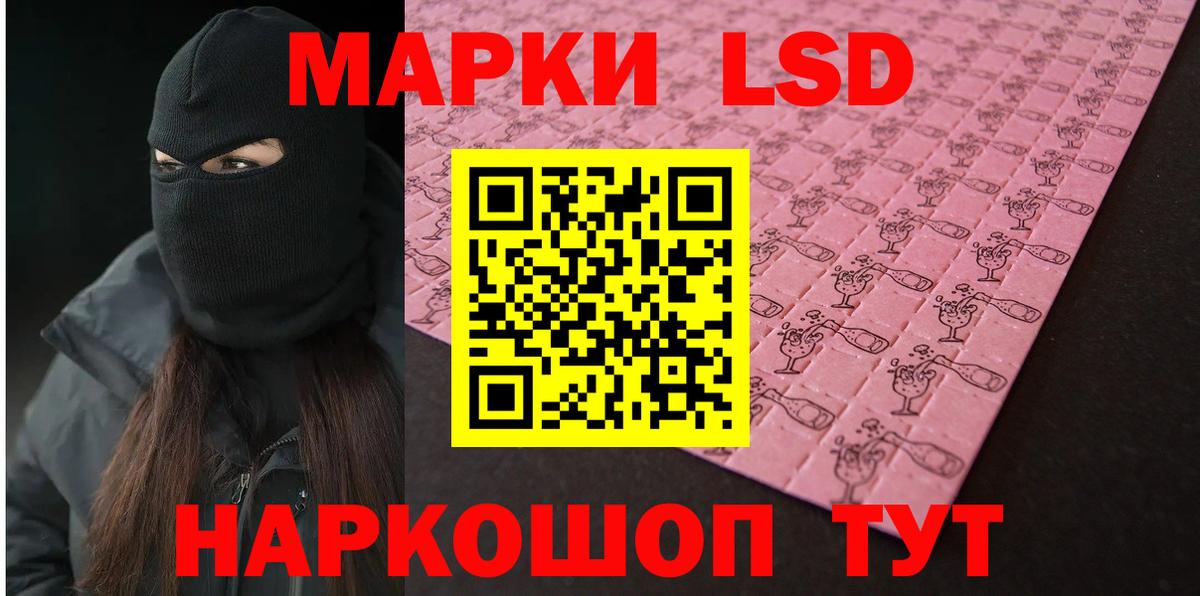 LSD-25 экстази кислота  Лсд 25 экстази кислота  Владивосток 
