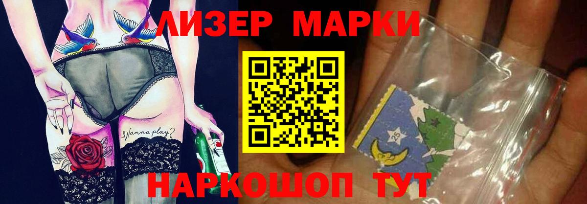  Кокаин Владивосток