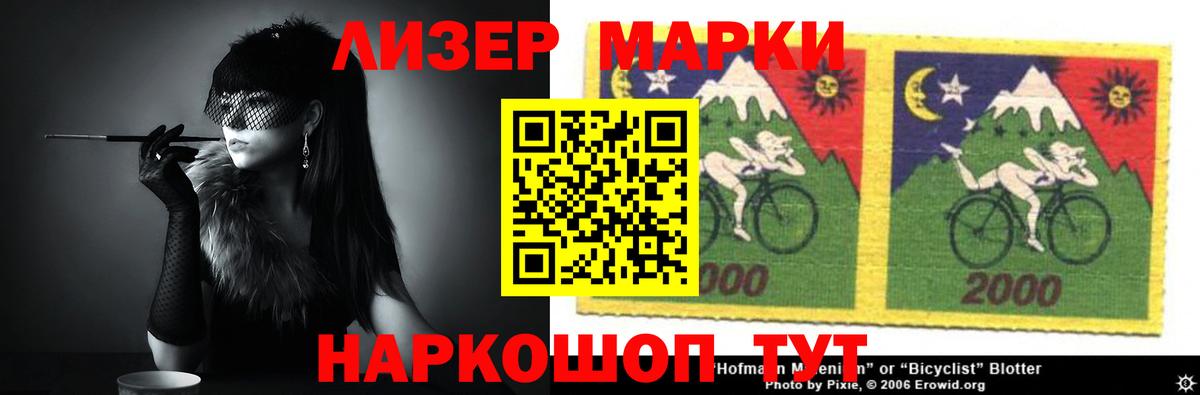 Владивосток  LSD-25 экстази кислота  LSD-25 экстази кислота  Вход с VPN 