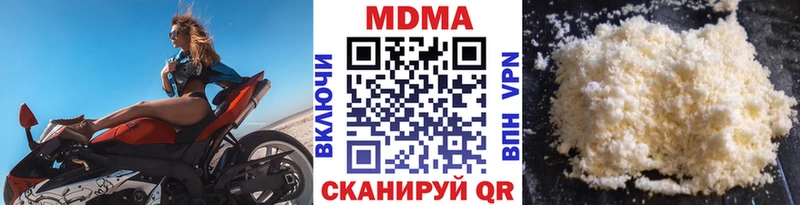 МДМА VHQ  Владивосток 