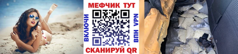 МЕФ 4 MMC  Владивосток 