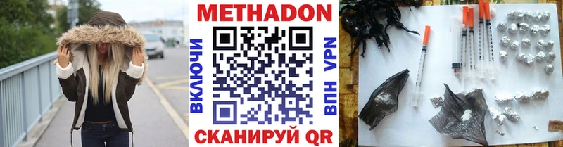 Метадон кристалл  blacksprut ссылки  Владивосток  цена наркотик 