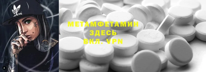 как найти наркотики  Владивосток  Первитин Methamphetamine 