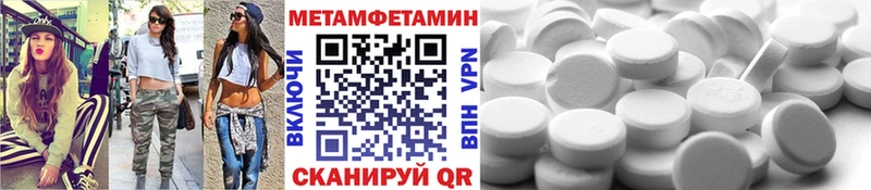 закладки  Владивосток  Метамфетамин мет 