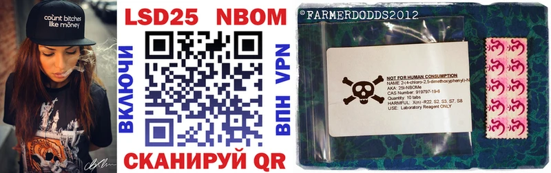 Марки NBOMe 1,5мг  наркотики  Владивосток 