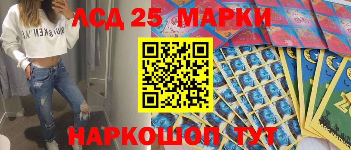 Марки NBOMe 1500мкг  Вход с VPN  Марки N-bome 1,8мг  Владивосток 