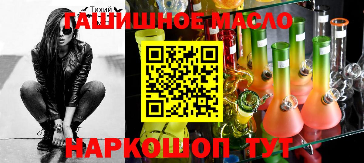 Владивосток  Дистиллят ТГК вейп  Вход с VPN 