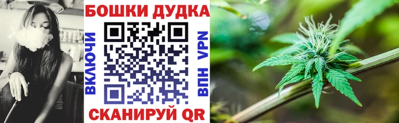Бошки марихуана план  нарко площадка формула  Владивосток 