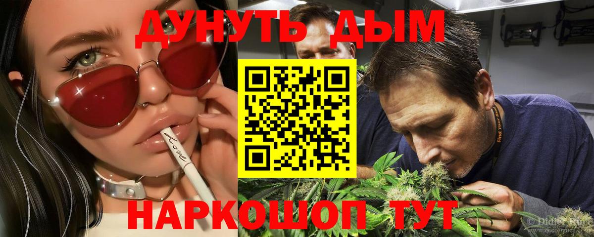 Владивосток  Бошки марихуана LSD WEED  Марихуана SATIVA & INDICA  Вход с VPN  Шишки марихуана LSD WEED 